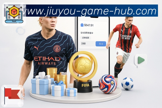 九游APP 官方推荐图