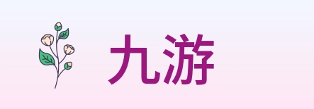 九游 Logo